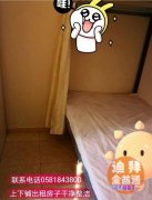 �ϰݵ�������վ�����д�λ����