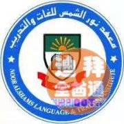 �ϰ���������ѧУ