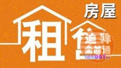 �ϰݹ��ʳ�������ȫ���ⷿԴ