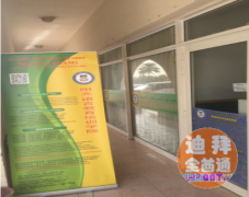 迪拜旅游局推出多语种 迪拜旅游局推出多语种