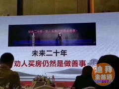 �ϰݹ��ʳ��й���ϡȱ���۷�Դ����4��