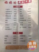 �ϰ������������Ƴ���Ʒ������� ���ʳǳ��ʼ�ֻҪ10Ԫ