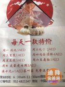 �ϰ������������Ƴ���Ʒ������� ���ʳǳ��ʼ�ֻҪ10Ԫ