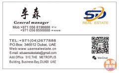 �ϰݷ�����Ƹ-������˳�﷿�ز��н鹫˾������ʿ