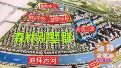 ���������ǣ�sobha�װԵز�������׼�ַ���Ӣ�����׶�ѧ����