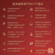 ���ʳ��й�������¥���� 8%-10%Ͷ�ʻر�