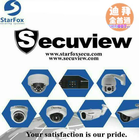 STARFOX (Secuview品牌)监控摄像头,音频广播 STARFOX (Secuview品牌)监控摄像头,音频广播