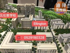 �����ģ��������Լ۱����¥�̣�ѧ������׼�ַ���19����깤��