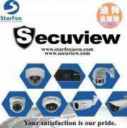 STARFOX (Secuview品牌)监控摄像头,音频广播 STARFOX (Secuview品牌)监控摄像头,音频广播