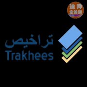 �ϰ�DAT����װ�������Ŷӡ�װ�����������������ѯ��������