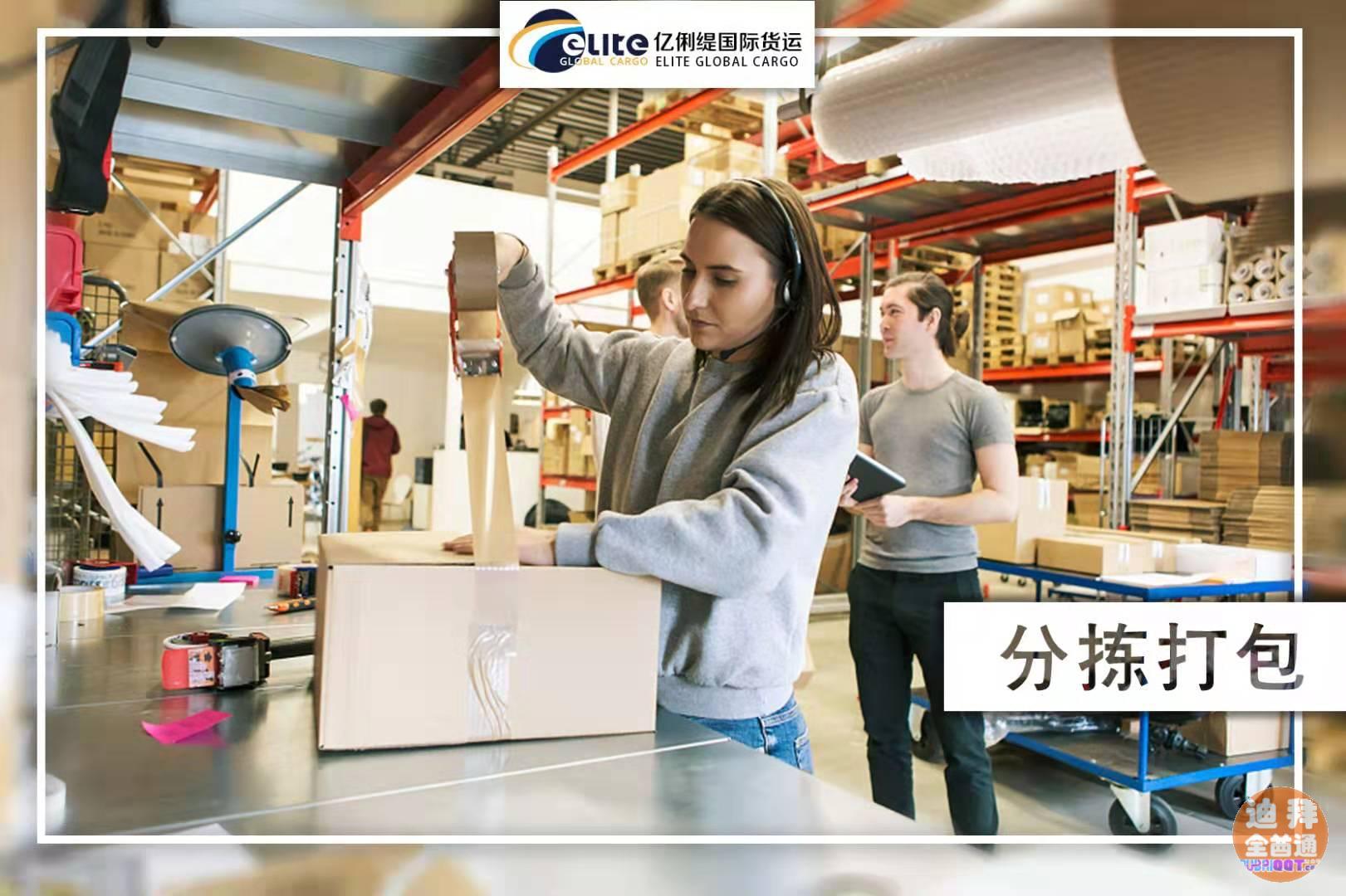 中东强庄 中东强庄