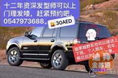 ����ԽҰ֮����ȥ��