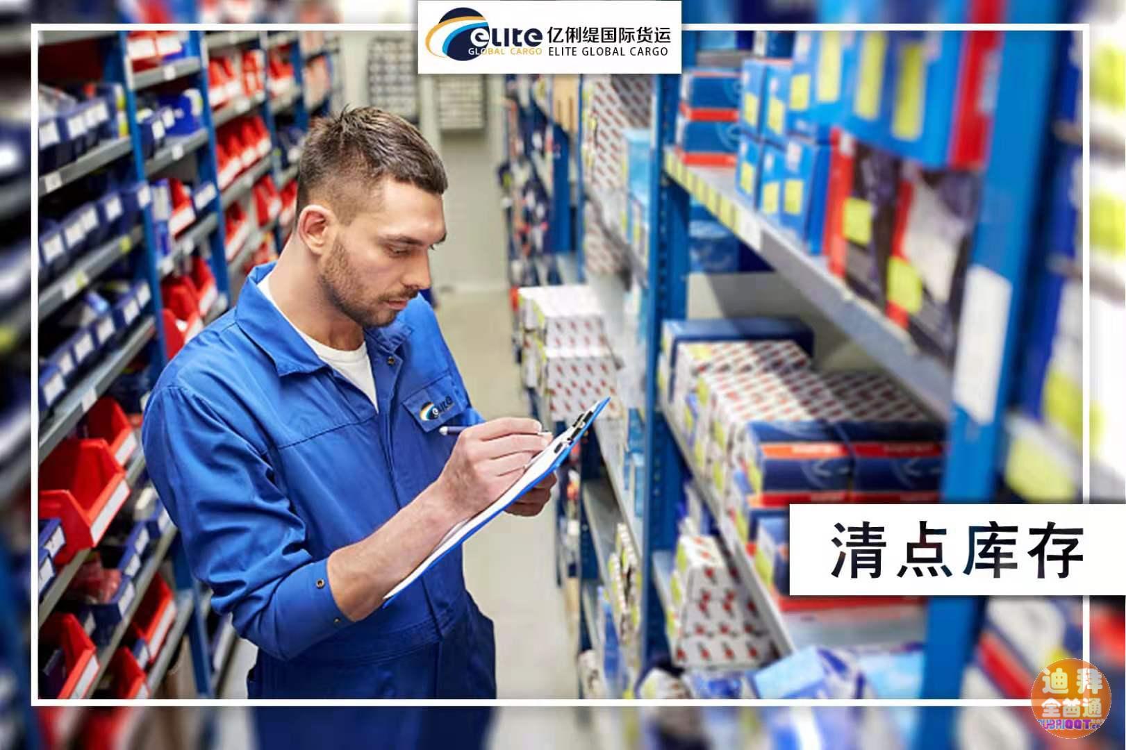 电商、物流、第三方货代 电商、物流、第三方货代