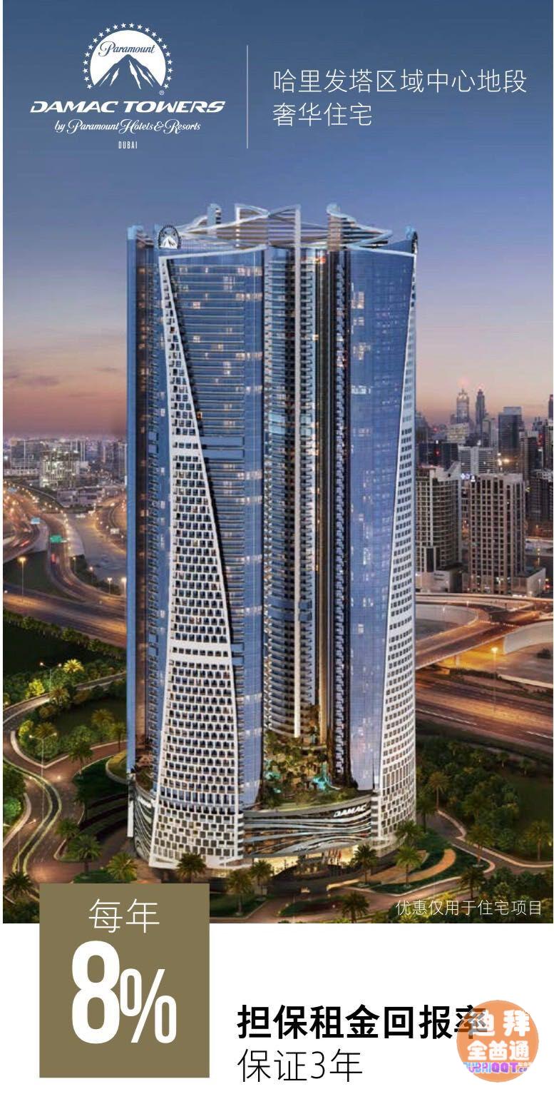 µÏ°Ý·¿²ú ¡ª µÏ°ÝÊÐÖÐÐÄÉÌÎñ¸ÛÇø Business Bay¡¾ µÏ°Ý·¿²ú ¡ª µÏ°ÝÊÐÖÐÐÄÉÌÎñ¸ÛÇø Business Bay¡¾