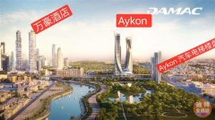 �µر꽨��Aykon City,��������Ԫ����פ