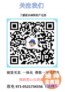 ��ά���ֿ���⣬���4500ƽ��Ӣ�ߣ����95000һ�꣨��