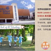 �ϰݷ���Ͷ����סSOHBA�����׶�ѧ��������Ŀ