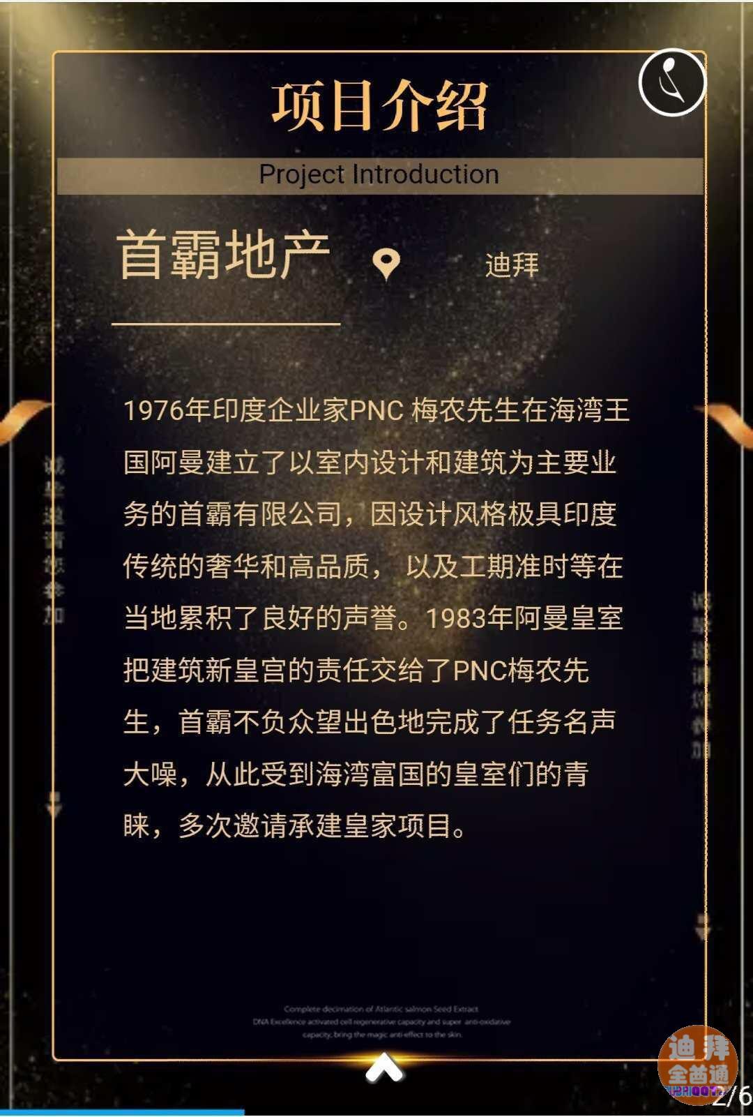 µÏ°Ý·¿²úͶ×Ê×ÔסÏîÄ¿Sohba±±Â×¶ØÑ§Çø·¿ µÏ°Ý·¿²úͶ×Ê×ÔסÏîÄ¿Sohba±±Â×¶ØÑ§Çø·¿