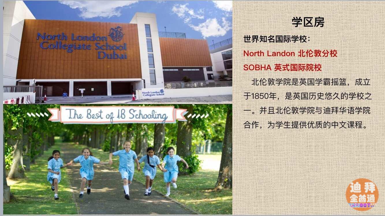 µÏ°Ý·¿²úͶ×Ê×ÔסÏîÄ¿Sohba±±Â×¶ØÑ§Çø·¿ µÏ°Ý·¿²úͶ×Ê×ÔסÏîÄ¿Sohba±±Â×¶ØÑ§Çø·¿