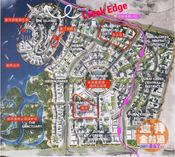 µÏ°Ý·¿²ú ¡ª µÏ°ÝÔÆÏª¸Û Dubai Creek Harbo µÏ°Ý·¿²ú ¡ª µÏ°ÝÔÆÏª¸Û Dubai Creek Harbo