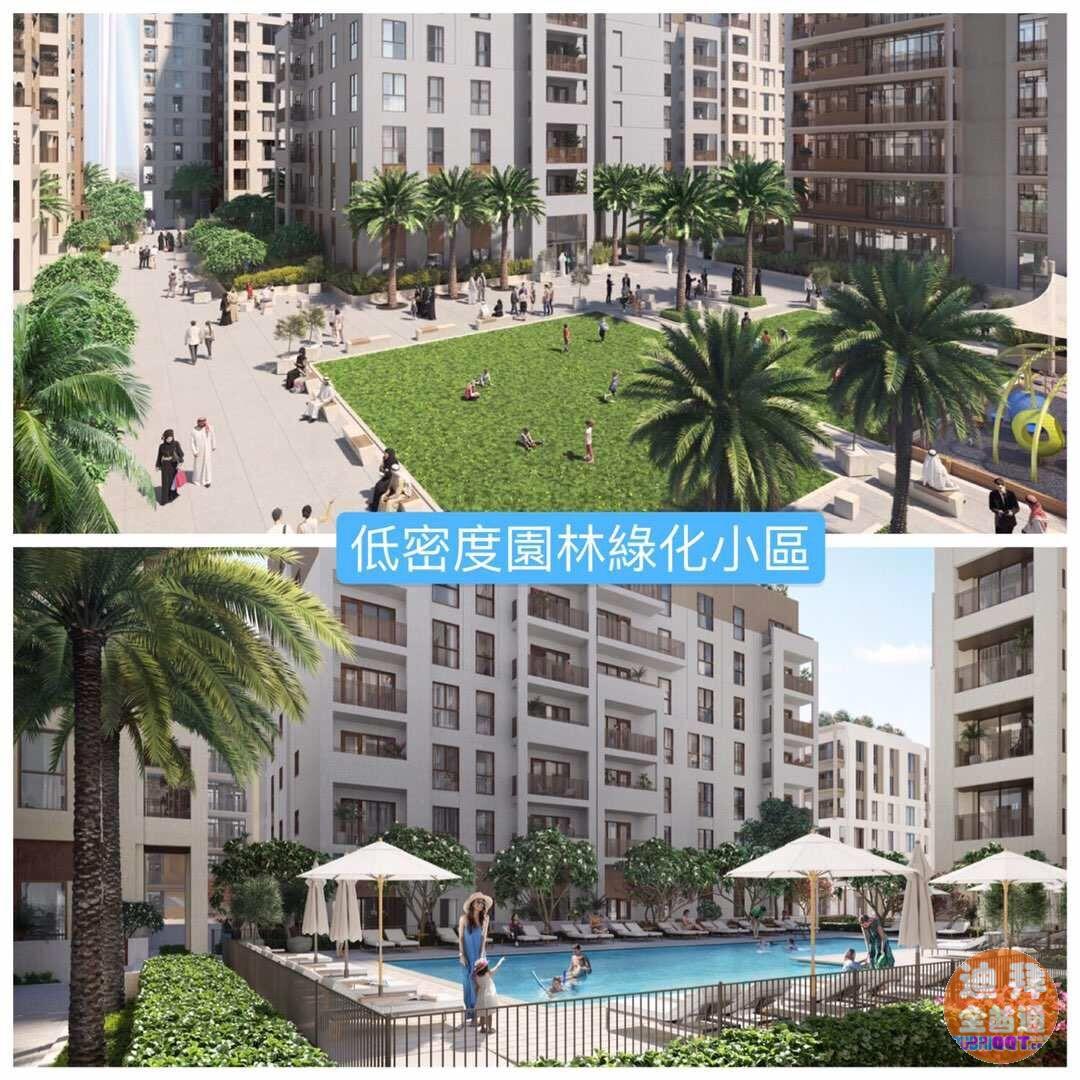 µÏ°Ý·¿²úͶ×Ê ¡ª Emaar¿ª·¢Dubai Creek Ha µÏ°Ý·¿²úͶ×Ê ¡ª Emaar¿ª·¢Dubai Creek Ha