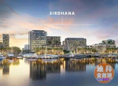 µÏ°Ý·¿²ú ¡ª Sirdhana£¬µÏ°ÝÀÏ£µÂ¸Ûº£¾°¹«Ô¢ ¡ª E µÏ°Ý·¿²ú ¡ª Sirdhana£¬µÏ°ÝÀÏ£µÂ¸Ûº£¾°¹«Ô¢ ¡ª E