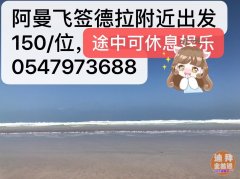 �����ó�����浽