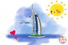 租赁办公室 租赁办公室