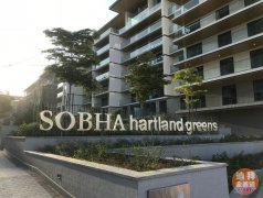 �ϰݷ��� �� �װ������ Sobha Hartland ի��