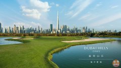 µÏ°Ý·¿²úͶ×Ê ¡ª EmaarµÏ°ÝɽׯDubai Hills µÏ°Ý·¿²úͶ×Ê ¡ª EmaarµÏ°ÝɽׯDubai Hills
