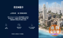 �ϰݷ���Ͷ�� �� �ϰ���Ϫ�� Dubai Creek Har