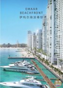 µÏ°Ý·¿²úͶ×Ê ¡ª EmaarÒÁÂê¶ûº£±õ×ðÛ¡ Emaar Be µÏ°Ý·¿²úͶ×Ê ¡ª EmaarÒÁÂê¶ûº£±õ×ðÛ¡ Emaar Be