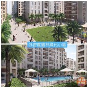 µÏ°Ý·¿²úͶ×Ê ¡ª Emaar¿ª·¢Dubai Creek Ha µÏ°Ý·¿²úͶ×Ê ¡ª Emaar¿ª·¢Dubai Creek Ha