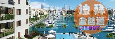 µÏ°Ý·¿²ú ¡ª¶¥¼¶±õº£ÏîÄ¿ La Mer£¬º£¾°+ÓÎͧ¸ÛÂëÍ·£¬»Ê µÏ°Ý·¿²ú ¡ª¶¥¼¶±õº£ÏîÄ¿ La Mer£¬º£¾°+ÓÎͧ¸ÛÂëÍ·£¬»Ê