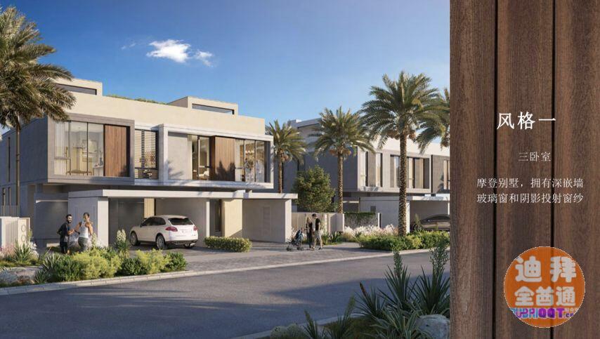 µÏ°Ý·¿²úͶ×Ê ¡ª µÏ°ÝɽׯDubai Hills¸ß¶û·òÇò³¡Çø µÏ°Ý·¿²úͶ×Ê ¡ª µÏ°ÝɽׯDubai Hills¸ß¶û·òÇò³¡Çø