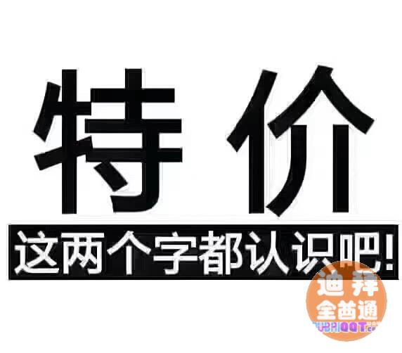 迪拜整栋酒店出租信息 迪拜整栋酒店出租信息