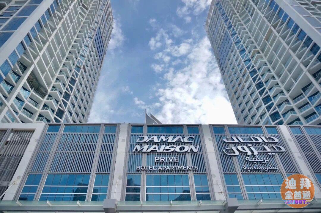 µÏ°Ý·¿²ú ¡ª ´ïÂí¿Ë÷ɾƵ깫Ԣ ¡ª Damac Maiso µÏ°Ý·¿²ú ¡ª ´ïÂí¿Ë÷ɾƵ깫Ԣ ¡ª Damac Maiso