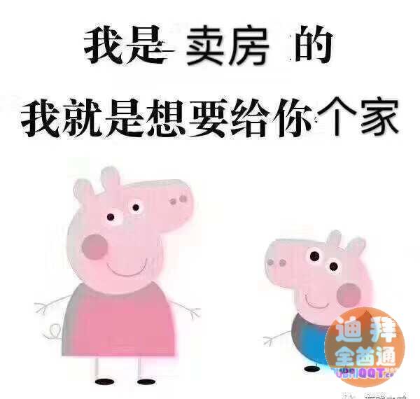 迪拜房产投资精品项目国际城地铁旁永久产权土地出售 迪拜房产投资精品项目国际城地铁旁永久产权土地出售