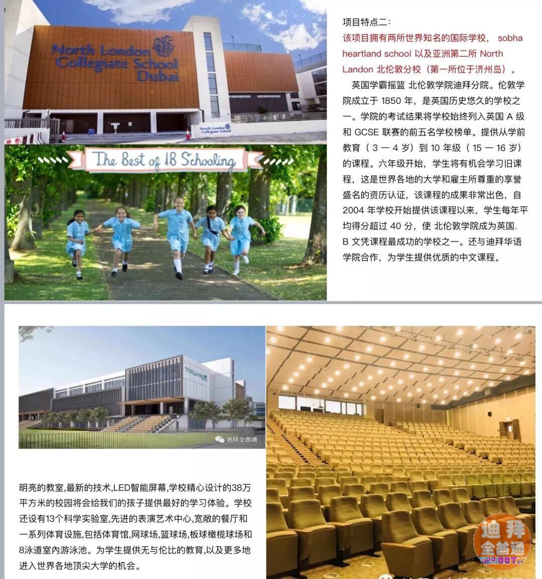 µÏ°Ý·¿²úͶ×Ê ¡ª Ê×°ÔÐÄÁìµØ Sobha Hartland µÏ°Ý·¿²úͶ×Ê ¡ª Ê×°ÔÐÄÁìµØ Sobha Hartland