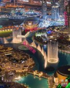 �ϰݷ��� �� Emaar�����Ĺ��������� Downtown 