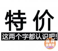 迪拜整栋酒店出租信息 迪拜整栋酒店出租信息