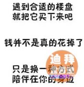 迪拜房产热门出售最新房源 迪拜房产热门出售最新房源