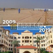 ½ÚÈÕ³ÇAl Badia Residence Á½·¿Ò»Ìü³öÊÛ£¬ÏÖ ½ÚÈÕ³ÇAl Badia Residence Á½·¿Ò»Ìü³öÊÛ£¬ÏÖ