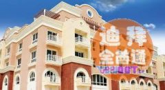 迪拜久美拉村单间出售emirates garden 迪拜久美拉村单间出售emirates garden