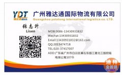 中国到迪拜空运、快递,双清物流专线 中国到迪拜空运、快递,双清物流专线