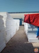 ת�ò���7cm 22-26KG/mamp;sup3;EPS��