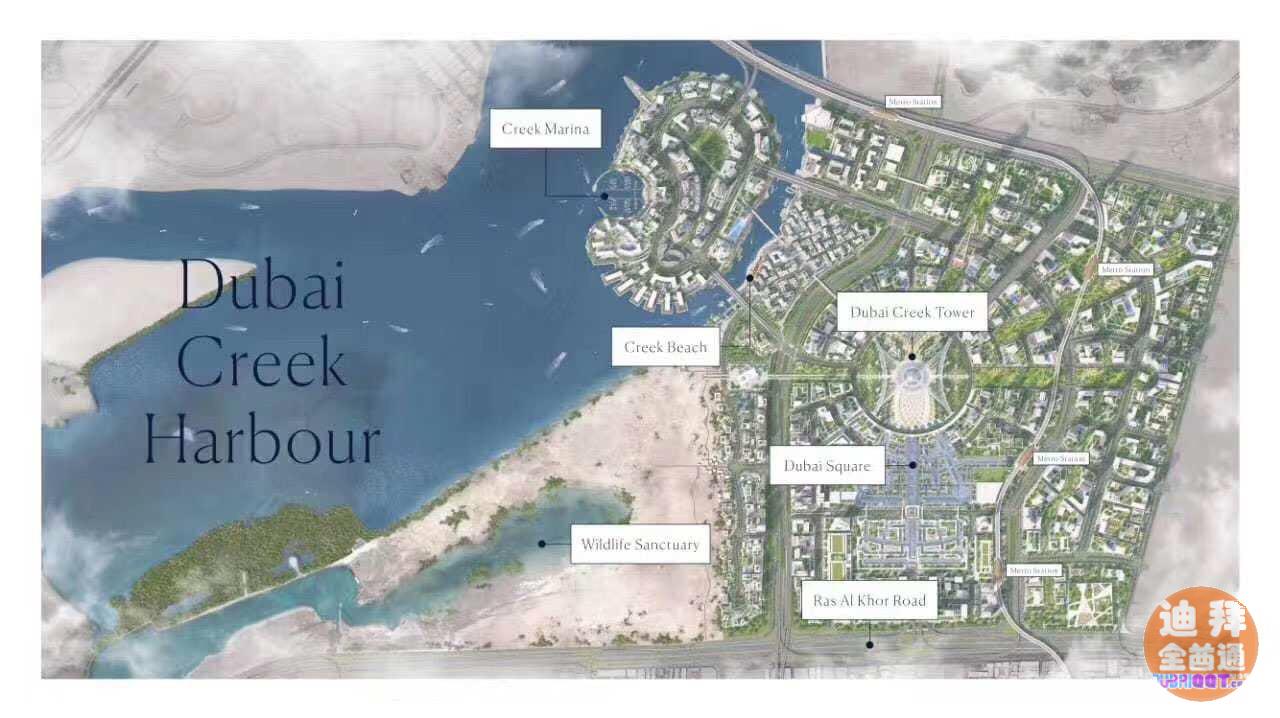 迪拜房产Emaar 云溪港 迪拜房产Emaar 云溪港