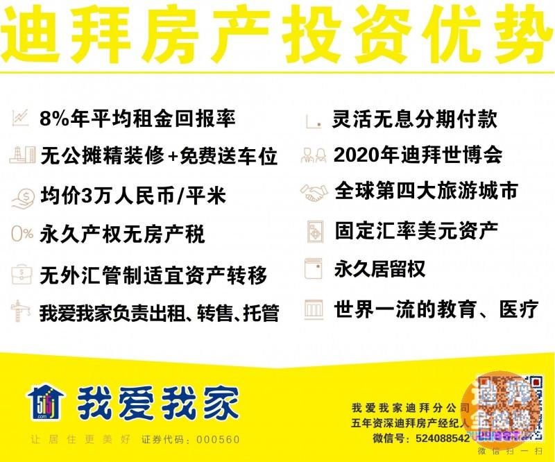 µÏ°Ý·¿²ú ¡ª µÏ°Ý¹úÆó¿ª·¢ÉÌMerrasÃÀÀ˹½éÉÜ µÏ°Ý·¿²ú ¡ª µÏ°Ý¹úÆó¿ª·¢ÉÌMerrasÃÀÀ˹½éÉÜ