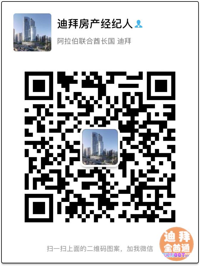 迪拜房子出租 迪拜房子出租