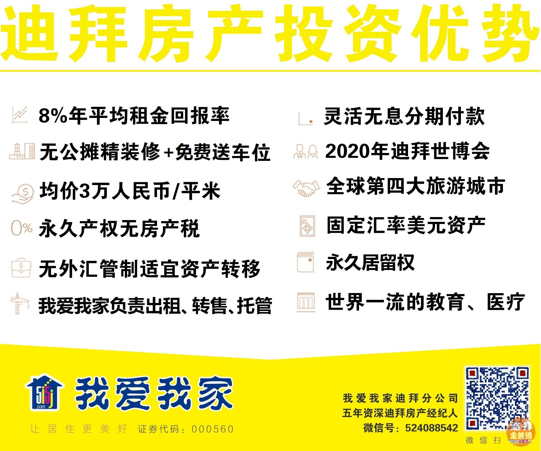 µÏ°Ý·¿²ú ¡ª µÏ°Ý»ÊÊÒ¿ª·¢ÉÌ ÒÁÂê¶û Emaar Ïļ¾ÌØ»Ý µÏ°Ý·¿²ú ¡ª µÏ°Ý»ÊÊÒ¿ª·¢ÉÌ ÒÁÂê¶û Emaar Ïļ¾ÌØ»Ý